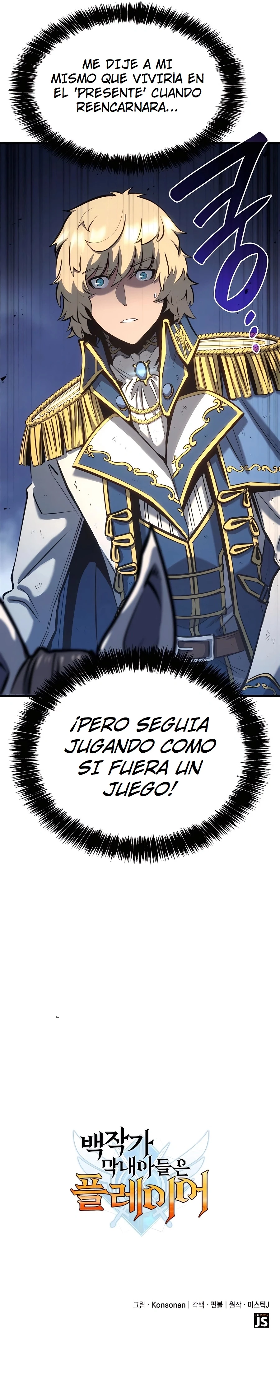 DE JUGADOR A NPC LEGENDARIO > Capitulo 16 > Page 191